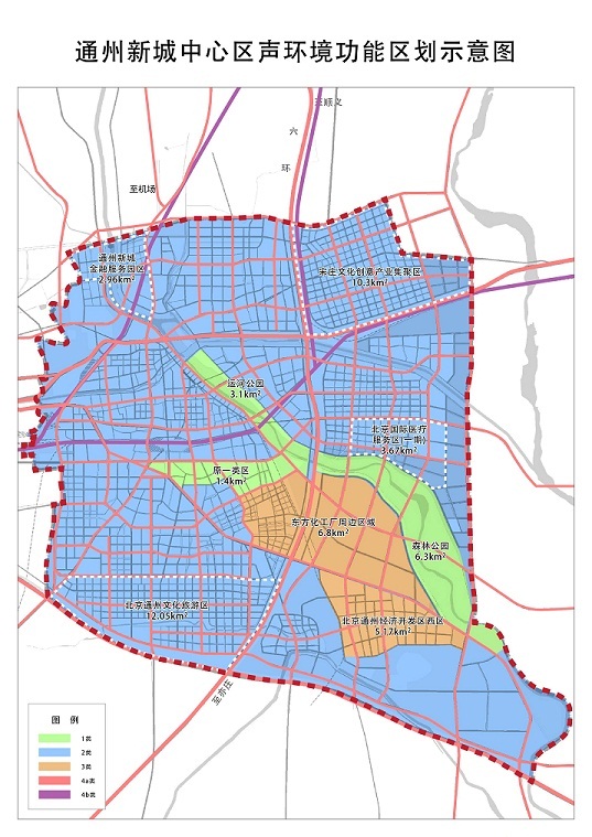 通州新城中心区声环境功能区划示意图