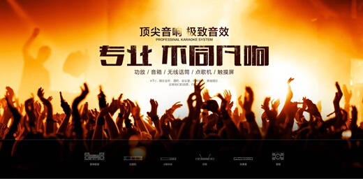 丹麦纯正声学品牌绅士宝