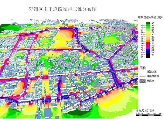 罗湖区主干道路噪声三维分布图