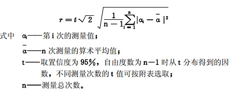 重复性r计算公式
