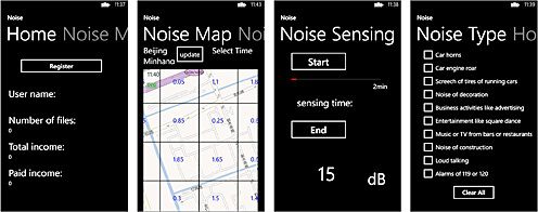 NoiseSense软件应用界面