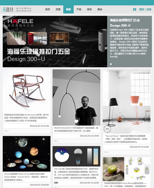 易选材丰富多样的材料产品和新潮材料信息