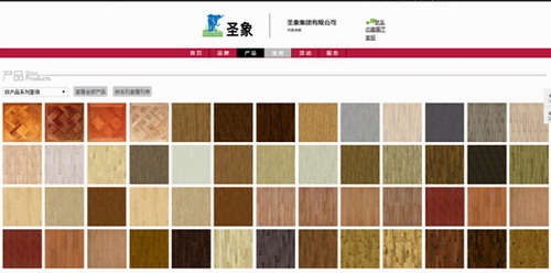 易选材|设计应用中心入驻企业