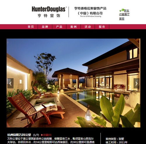 易选材|设计应用中心案例栏目界面