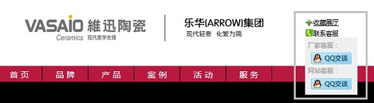 易选材|设计应用中心企业界面
