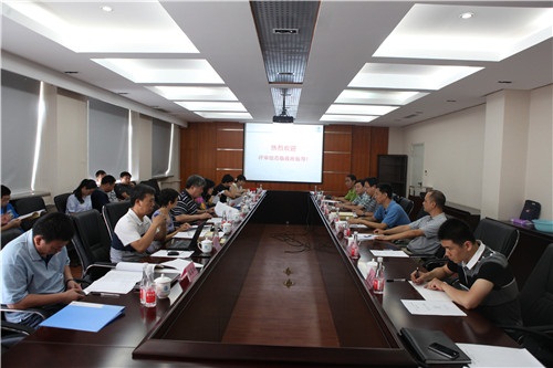 中科院声学科研综合楼项目初步设计及概算评审会现场