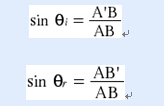 the definition of the trigonometric sine function 